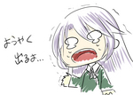 youyaku.jpg